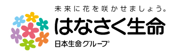 はなさく生命